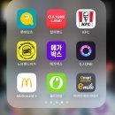 크리스피크림도넛앤커피 | 크리스피크림 도넛 할인 방법과 픽앤딥 내돈내산 후기