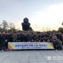 포항시 농업기술센터 이미지
