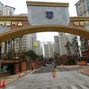 해밀예당2로 이미지