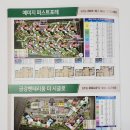 대세공인중개사사무소 이미지