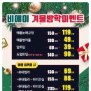 비에이성형외과의원 이미지