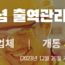 이에스종합개발 이미지