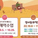 덕풍도서관 3층 네이버블로그