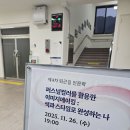 봉양4길 | 강원도 정선교육도서관 주민들을 위한 퍼스널컬러 이미지메이킹 특강