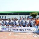 서천소방서-29 뉴스1