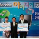 (주)코콤네트워크 이미지