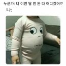 동아루 | 행보칸 8월