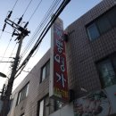 온양중앙초등학교 앞 이미지