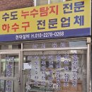 현대종합설비 이미지