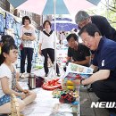 수밋들공원_18 뉴시스