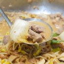 여우고개맛소사 이미지