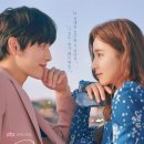 드라마 2020 이미지