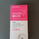 하루 단백질 섭취량은 하이 프로틴 젤리스틱