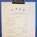 황산인테리어 이미지