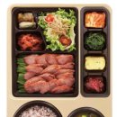 한끼 도시락