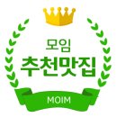 굽네치킨 (가평점)