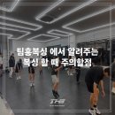 팀홍복싱 이미지