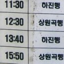 단양경희한의원 이미지