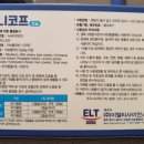 미소플러스약국 이미지