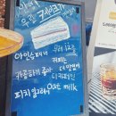 커피나무숭실대점
