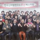 건강체조 이미지