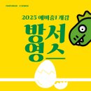 영스잉글리쉬학원