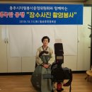 칠금중앙경로당 이미지