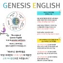 청담제네시스학원