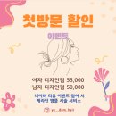 예담헤어 이미지