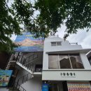 럭키에너지 - 양주시 | 서울전시추천 홍대전시 홍대데이트 추천 필립 예니카 기획전: 럭키 럭키 럭키 전시회 후기