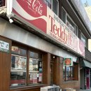 비니피자요 | 청주 성안길 피자 맛집 테디헤이데이 내돈내산 평일 점심 웨이팅 후기