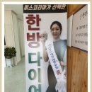 진한약국 티스토리