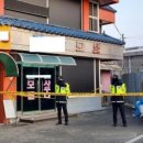 감전시장 이미지