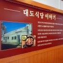 여물식당 이미지