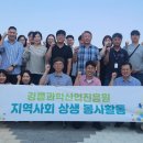 강릉환경산업 이미지