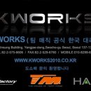 팀웍스