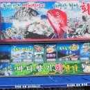 바다향기회센타