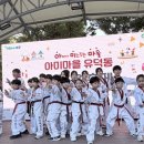 유덕태권도 이미지