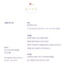 정민기공 이미지