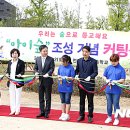 전주풍남초등학교 이미지