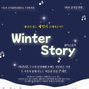 송년음악회 이미지