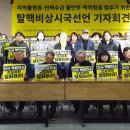 에너지네트웍노동조합 이미지