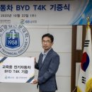 (주)피엘에스 이미지