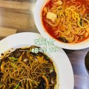 점보공업사 | [연화산] 일산동구 사람 많은 중국집 &#39;연화산&#39; 내돈내산 후기