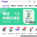 [공지] [인턴] 인크로스 데이터커머스본부 전략소싱팀_체험형 인턴 후기 6개월 zip