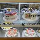 방배천로4안길 66 | 사당 글루텐프리 케이크가 있는 카페 참새방앗간 내돈내산 후기