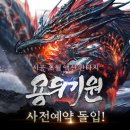 용 이미지