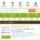 예일조경 이미지