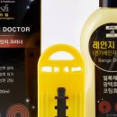 인덕션닥터 이미지