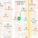 CU서면금강점 이미지